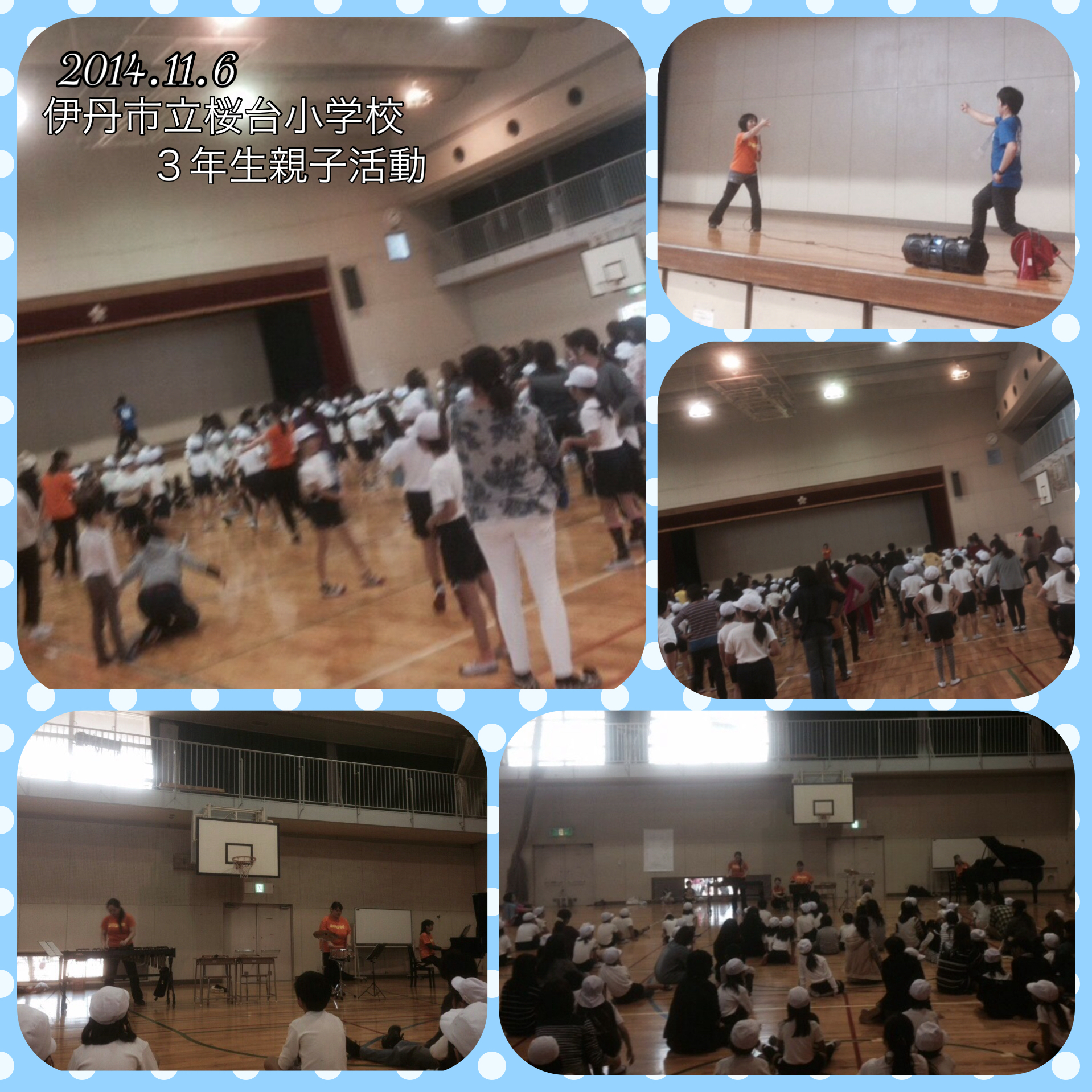 伊丹市立桜台小学校でリフレタイム🎵 リフレ情報発信 楽天ブログ