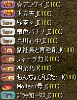 20130710参加