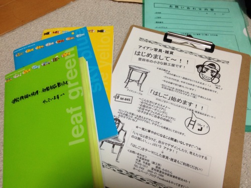 201310192319_2159_iphone.jpg