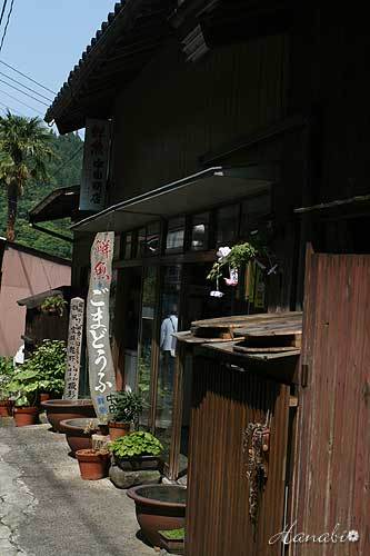 20120526銀山道中16ごま.jpg