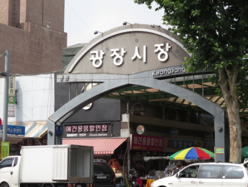 韓国編14 の記事一覧 元ちゃんの旅行ノート 楽天ブログ 韓国編14 の記事一覧 元ちゃんの旅行ノート 楽天ブログ