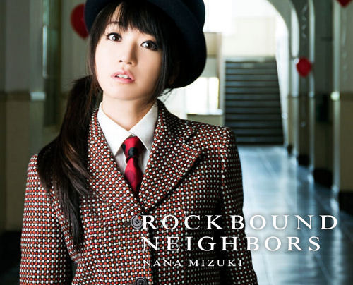 水樹奈々 アルバム Rockbound Neighbors のジャケット画像 アニメ情報ネット 楽天ブログ