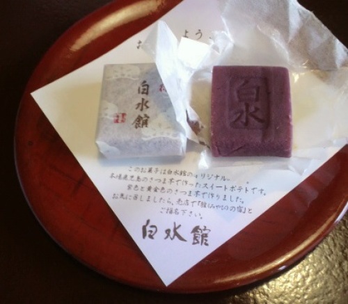 白水館 お菓子.jpg