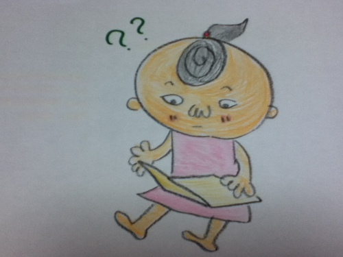 ガメッシュ.jpg