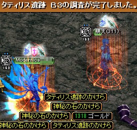 GDB3