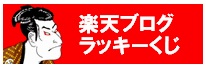 blog top