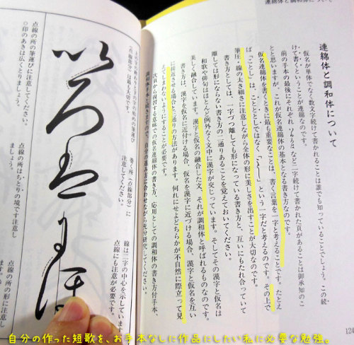 作品展に向けての準備と 短歌の勉強 Kororin日記 楽天ブログ