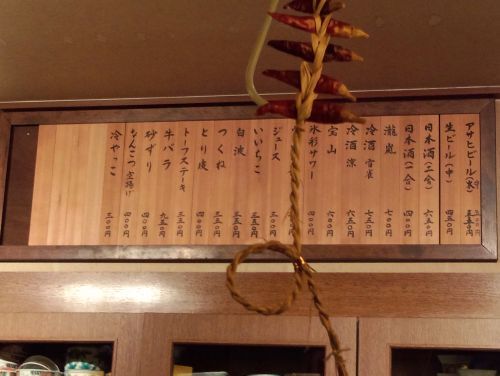 kodama_h240416_04.jpg