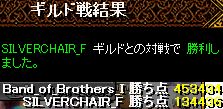 20120801結果
