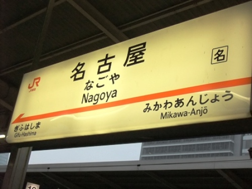 DSCF1869.JPG