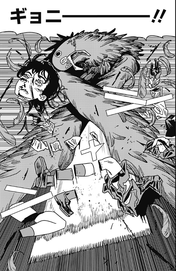 ギロチンちゃんが活躍してる！