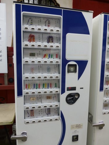 佐野厄除け大師_14_自販機.jpg