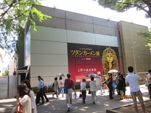 IMG_3116ツタンカーメン展.jpg
