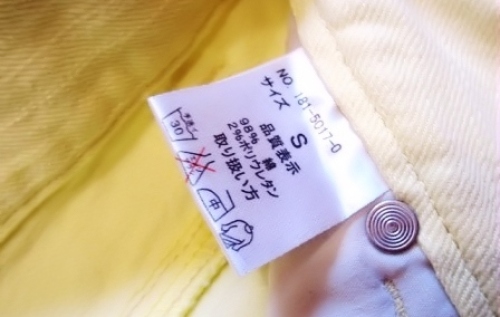 ｡+ﾟ☆＊サイズゎＳ＊♪ﾟ＊ﾟ