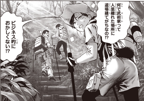 こだわりを感じるシズカのお尻