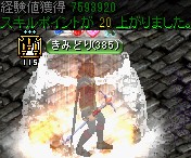 フォーリン望楼の隠された地下監獄