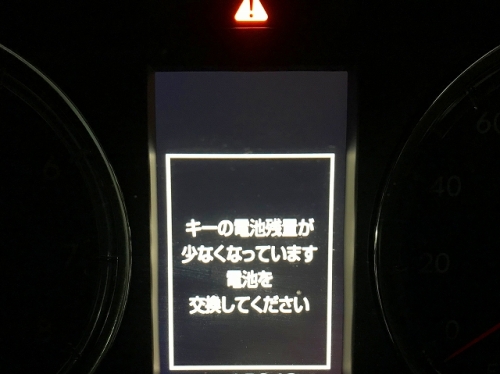 新型ハリアー 60系 キーレス スマートキー 電池交換 新型ハリアーとlucilyの気ままなブログ 楽天ブログ