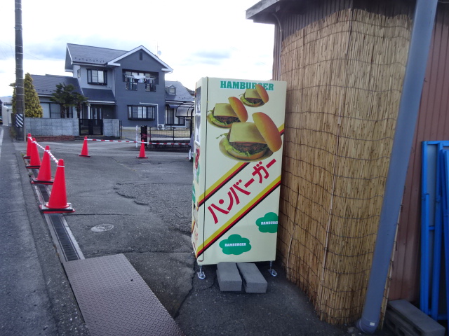 最新からレトロまで自販機特集だ | 楽しい仲間！平成十八番会