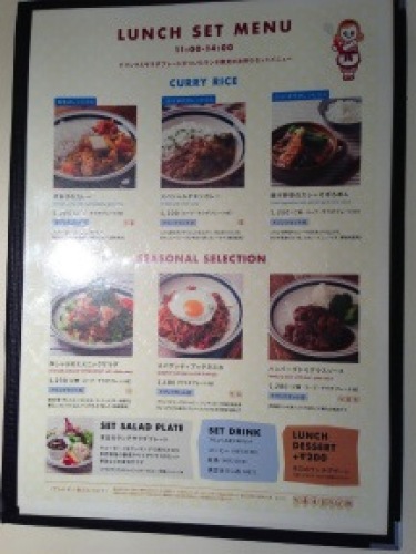 2013-07-19 12.02.14.jpg