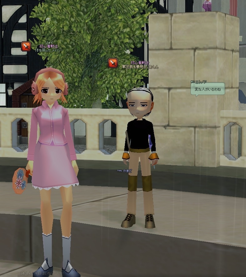 mabinogi_2013_09_27_002.jpg