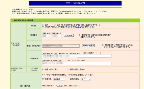 確定申告特集20-1.jpg