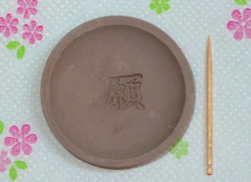 pict-松尾大社 23.jpg