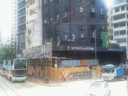 hong kong 香港ホンコン201205041408001.jpg