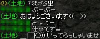 ぶーぶー
