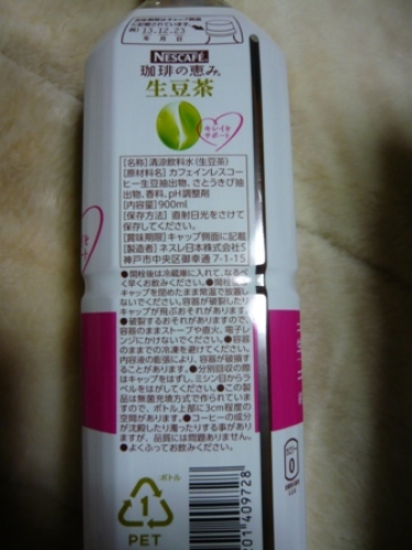 20121130-03.jpg