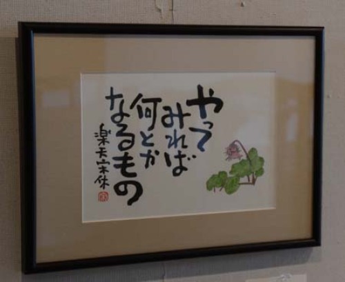 450_0481 - コピー - コピー.JPG