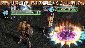 GDB1