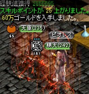 小さい傭兵墓に巣食う亡者共の宝物庫
