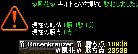 20140505結果