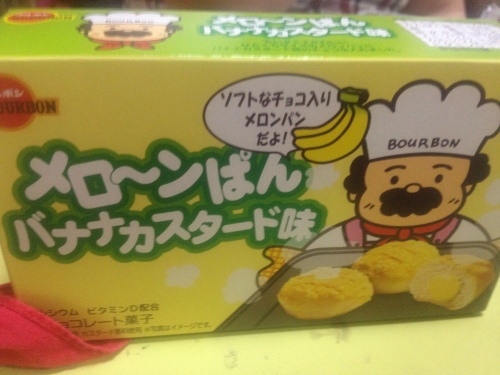 ６月２日　メローンぱん　バナナカスタード味