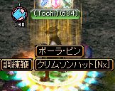 U×3