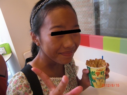 CIMG6245 (640x480).jpg