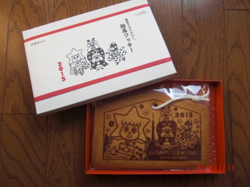 CIMG7420 (640x480).jpg