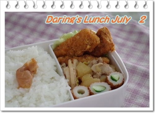 lunch140702.jpg