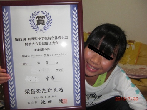 CIMG6940 (640x480).jpg