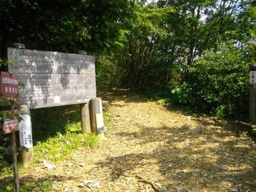 生藤山三国峠 (500x375).jpg