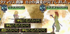 GDB2