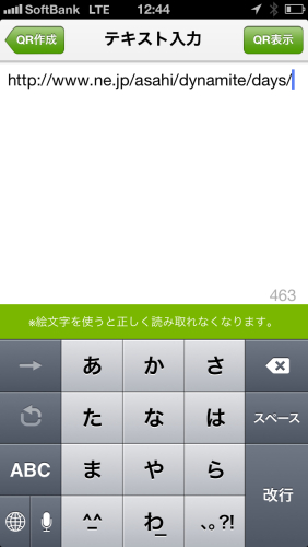 201405012343_0250_iphone.jpg