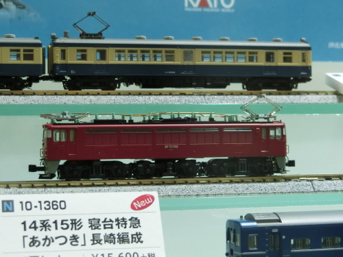 20.カトー　ＥＦ70-1000.JPG