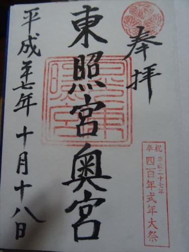 DSC01562_R.JPG