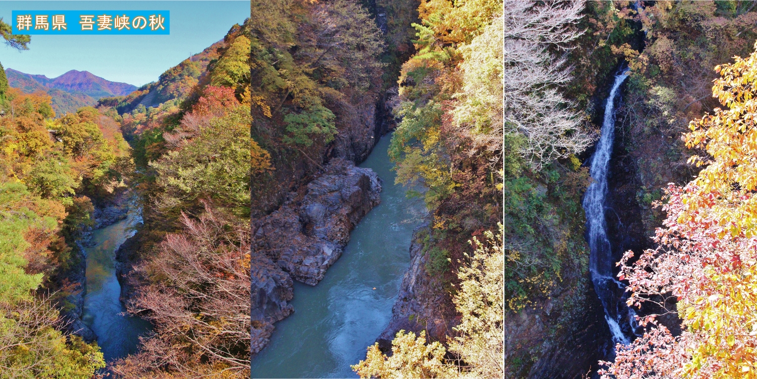 この秋最後の紅葉 吾妻峡と八ッ場ダム 群馬 としじんの つれづれ写真便り 楽天ブログ