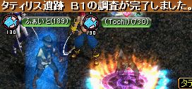 GDB1
