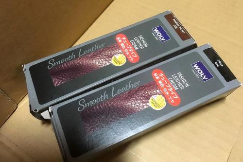 DANNER LIGHT  LOVEJOY 30445　メンテ3.jpg