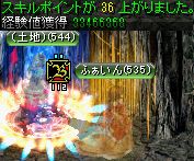 呪いを受けたミズナ洞窟の隠された洞窟