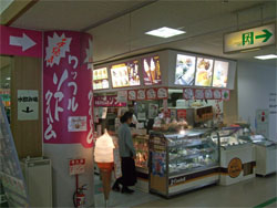 ふるさと村4.jpg