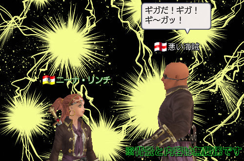ギガだギガ.jpg